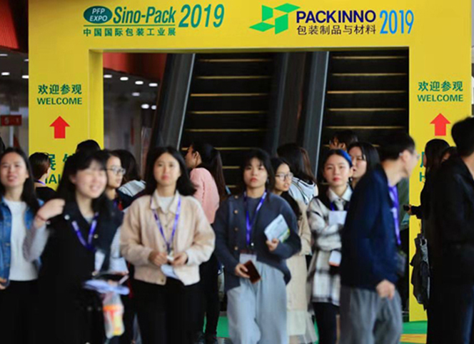 Sino-Pack 2019中國國際包裝展會，德國HEWER新產(chǎn)品首亮相