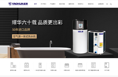市耀華制冷設(shè)備有限公司