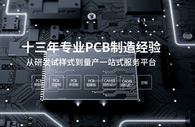 中科創(chuàng)達(dá)電子有限公司